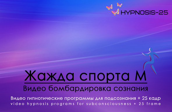 Жажда Спорта Интернет Магазин